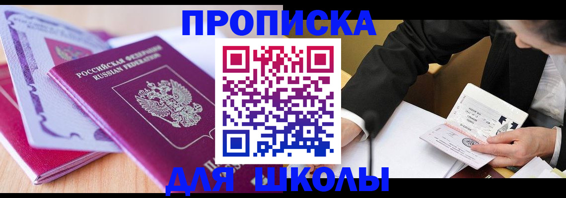 форма 3 в Арзамасе