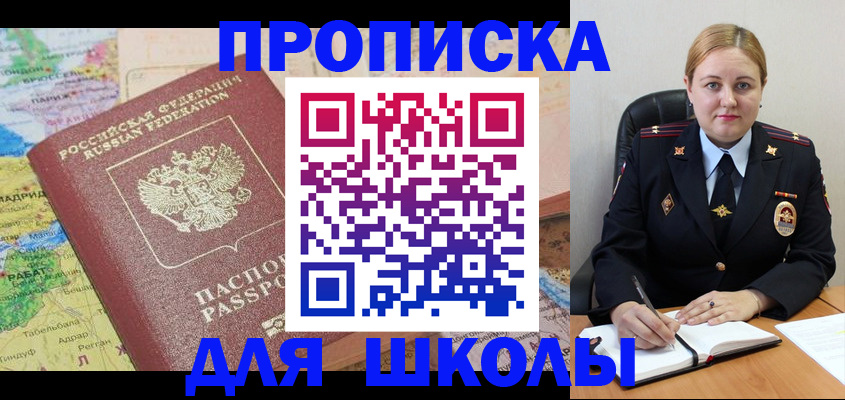 временная регистрация гарантия в Арзамасе